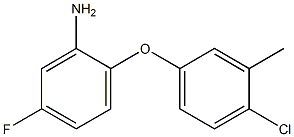 2-(4-chloro-3-methylphenoxy)-5-fluoroaniline Structure