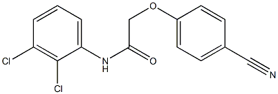 2-(4-cyanophenoxy)-N-(2,3-dichlorophenyl)acetamide 结构式