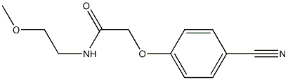 2-(4-cyanophenoxy)-N-(2-methoxyethyl)acetamide 化学構造式