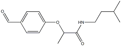 2-(4-formylphenoxy)-N-(3-methylbutyl)propanamide 化学構造式