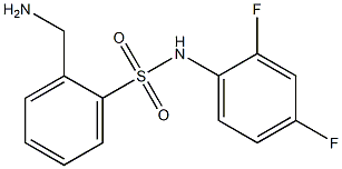 2-(aminomethyl)-N-(2,4-difluorophenyl)benzenesulfonamide,,结构式