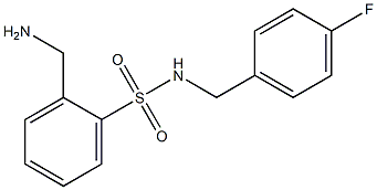 2-(aminomethyl)-N-(4-fluorobenzyl)benzenesulfonamide Structure