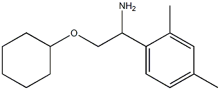 2-(cyclohexyloxy)-1-(2,4-dimethylphenyl)ethanamine