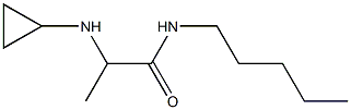 2-(cyclopropylamino)-N-pentylpropanamide 结构式