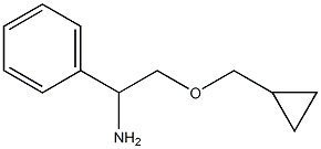 2-(cyclopropylmethoxy)-1-phenylethan-1-amine,,结构式