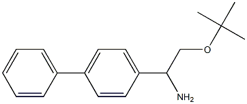 2-(tert-butoxy)-1-(4-phenylphenyl)ethan-1-amine,,结构式