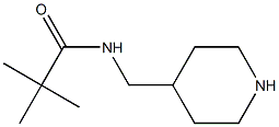 2,2-dimethyl-N-(piperidin-4-ylmethyl)propanamide,,结构式