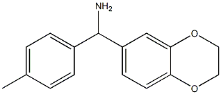 2,3-dihydro-1,4-benzodioxin-6-yl(4-methylphenyl)methanamine Structure