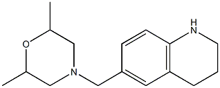 2,6-dimethyl-4-(1,2,3,4-tetrahydroquinolin-6-ylmethyl)morpholine,,结构式