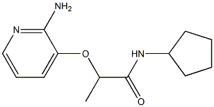 2-[(2-aminopyridin-3-yl)oxy]-N-cyclopentylpropanamide 结构式