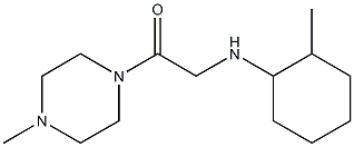 2-[(2-methylcyclohexyl)amino]-1-(4-methylpiperazin-1-yl)ethan-1-one 化学構造式