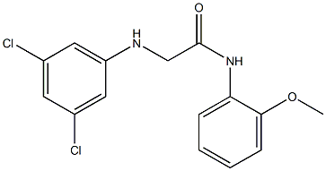 2-[(3,5-dichlorophenyl)amino]-N-(2-methoxyphenyl)acetamide 化学構造式