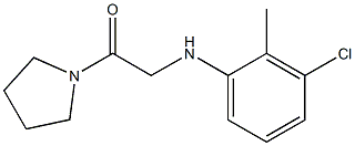 2-[(3-chloro-2-methylphenyl)amino]-1-(pyrrolidin-1-yl)ethan-1-one 结构式