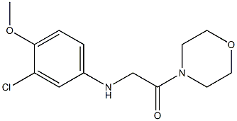 2-[(3-chloro-4-methoxyphenyl)amino]-1-(morpholin-4-yl)ethan-1-one 化学構造式