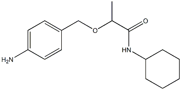 2-[(4-aminophenyl)methoxy]-N-cyclohexylpropanamide 化学構造式