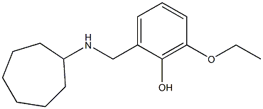 2-[(cycloheptylamino)methyl]-6-ethoxyphenol 化学構造式