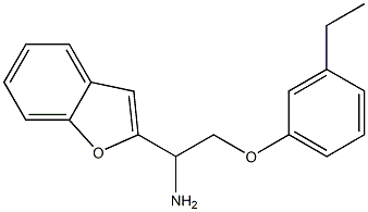 2-[1-amino-2-(3-ethylphenoxy)ethyl]-1-benzofuran 结构式
