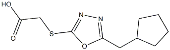 2-{[5-(cyclopentylmethyl)-1,3,4-oxadiazol-2-yl]sulfanyl}acetic acid,,结构式