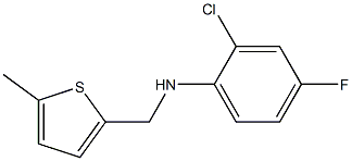 2-chloro-4-fluoro-N-[(5-methylthiophen-2-yl)methyl]aniline 化学構造式