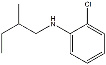 2-chloro-N-(2-methylbutyl)aniline 结构式
