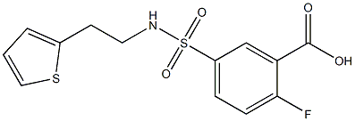2-fluoro-5-{[2-(thiophen-2-yl)ethyl]sulfamoyl}benzoic acid 结构式