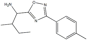 2-methyl-1-[3-(4-methylphenyl)-1,2,4-oxadiazol-5-yl]butan-1-amine