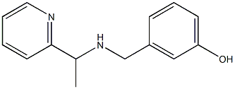 3-({[1-(pyridin-2-yl)ethyl]amino}methyl)phenol 结构式