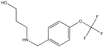 3-({[4-(trifluoromethoxy)phenyl]methyl}amino)propan-1-ol 化学構造式