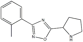 3-(2-methylphenyl)-5-(pyrrolidin-2-yl)-1,2,4-oxadiazole 结构式