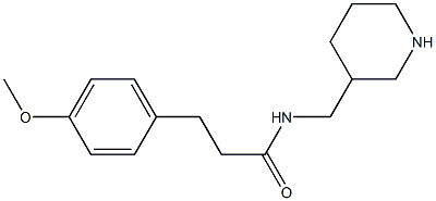 3-(4-methoxyphenyl)-N-(piperidin-3-ylmethyl)propanamide,,结构式