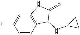 3-(cyclopropylamino)-6-fluoro-1,3-dihydro-2H-indol-2-one 结构式
