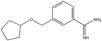 3-[(cyclopentyloxy)methyl]benzenecarboximidamide 化学構造式