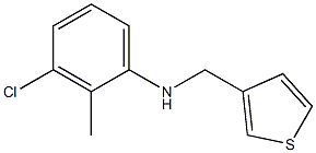 3-chloro-2-methyl-N-(thiophen-3-ylmethyl)aniline,,结构式