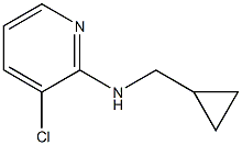 3-chloro-N-(cyclopropylmethyl)pyridin-2-amine Structure