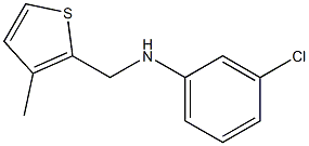 3-chloro-N-[(3-methylthiophen-2-yl)methyl]aniline,,结构式