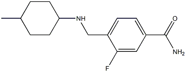 3-fluoro-4-{[(4-methylcyclohexyl)amino]methyl}benzamide 化学構造式