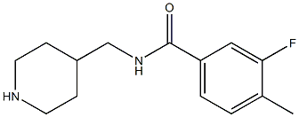 3-fluoro-4-methyl-N-(piperidin-4-ylmethyl)benzamide,,结构式