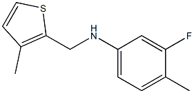 3-fluoro-4-methyl-N-[(3-methylthiophen-2-yl)methyl]aniline