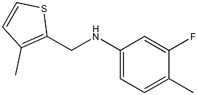 3-fluoro-4-methyl-N-[(3-methylthiophen-2-yl)methyl]aniline Struktur