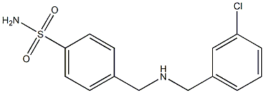 4-({[(3-chlorophenyl)methyl]amino}methyl)benzene-1-sulfonamide,,结构式