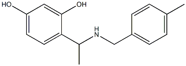 4-(1-{[(4-methylphenyl)methyl]amino}ethyl)benzene-1,3-diol 化学構造式