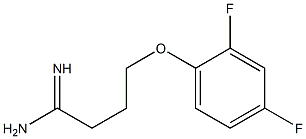 4-(2,4-difluorophenoxy)butanimidamide 化学構造式