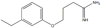 4-(3-ethylphenoxy)butanimidamide 结构式