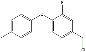4-(chloromethyl)-2-fluoro-1-(4-methylphenoxy)benzene 结构式