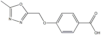 4-[(5-methyl-1,3,4-oxadiazol-2-yl)methoxy]benzoic acid 结构式