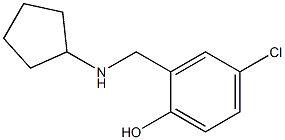 4-chloro-2-[(cyclopentylamino)methyl]phenol|