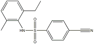 4-cyano-N-(2-ethyl-6-methylphenyl)benzene-1-sulfonamide 结构式