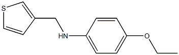 4-ethoxy-N-(thiophen-3-ylmethyl)aniline