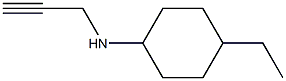 4-ethyl-N-(prop-2-yn-1-yl)cyclohexan-1-amine 结构式