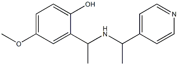 4-methoxy-2-(1-{[1-(pyridin-4-yl)ethyl]amino}ethyl)phenol 化学構造式